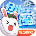 严浩翔说唱巅峰对决狼尾造型